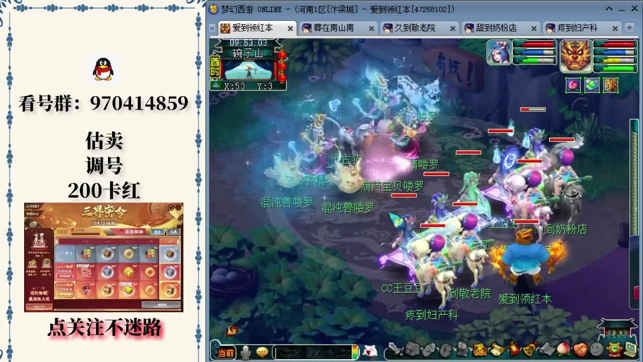 哪里是 Jiwoo 在奔跑！ Chovy + Kiin 疯狂攻击 GIDEON 以抢夺Baron， Generation Gaming 领先